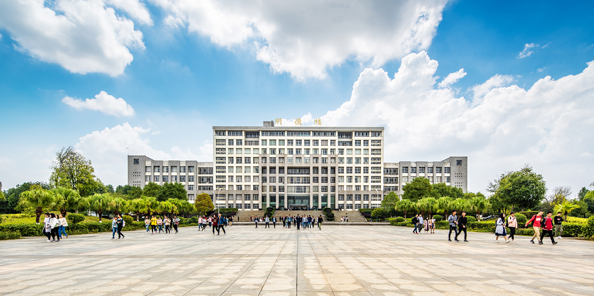 明德楼与明德广场--邵阳学院