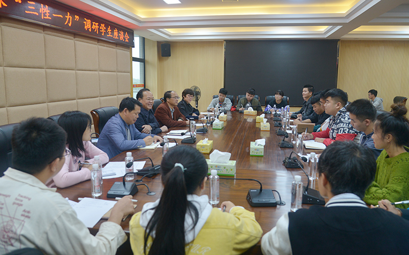 邓党雄出席学生座谈会调研学校思政课建设情况_邵阳头条网