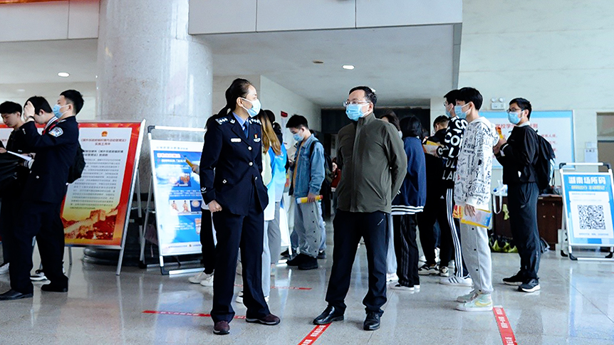邵陽學院開展全民國家安全教育日宣傳教育活動_邵陽頭條網