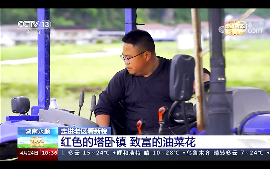 经济与管理学院优秀校友张百顶接受中央电视台新闻频道采访_邵阳头条网
