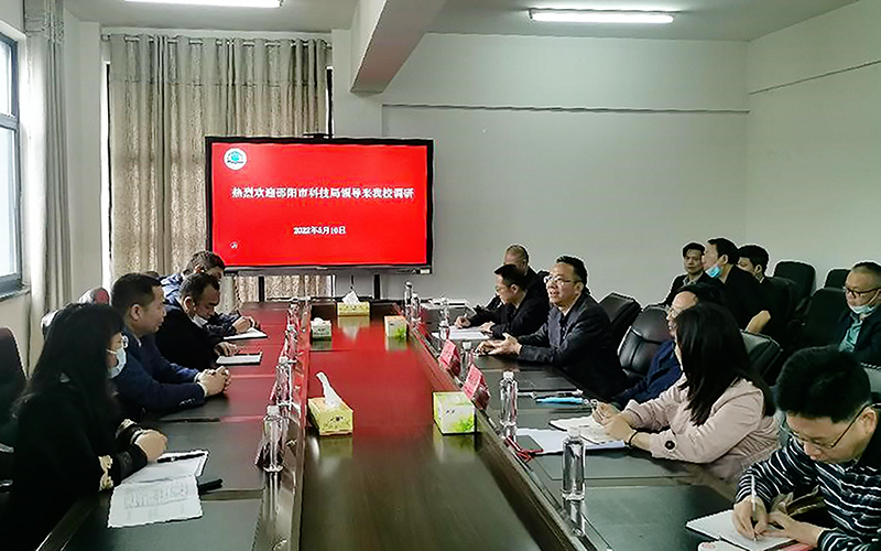 市科技局副局长谢跃斌一行来校调研科研平台与人才建设工作_邵阳头条网