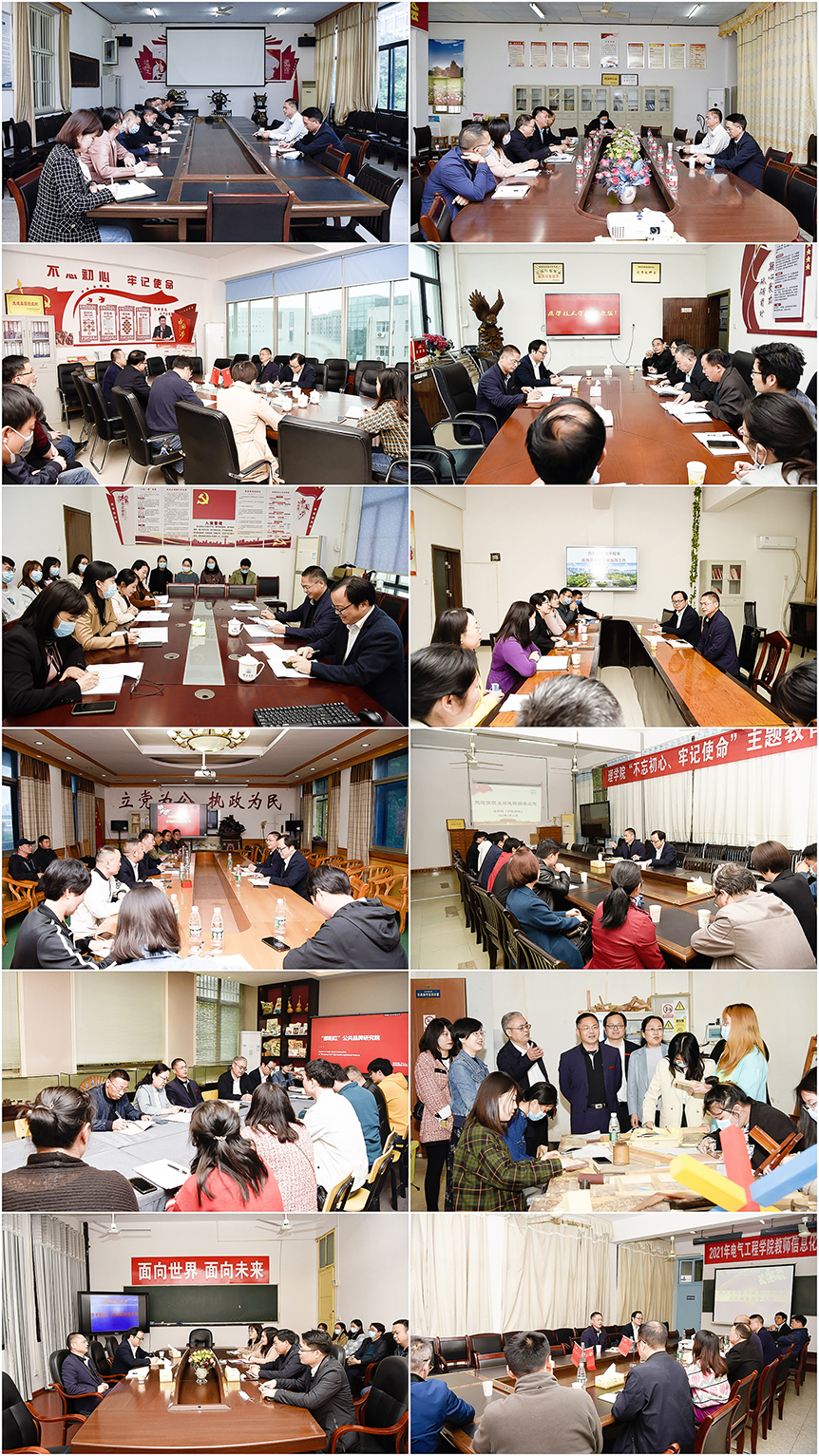 张平走访调研相关学院_邵阳头条网
