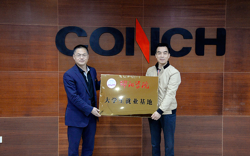 张平带队“登门访企” 为毕业生就业开路_邵阳头条网