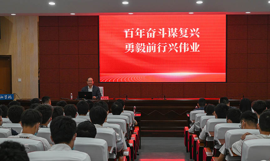 彭希林为机械与能源工程学院师生讲授形势政策课_邵阳头条网