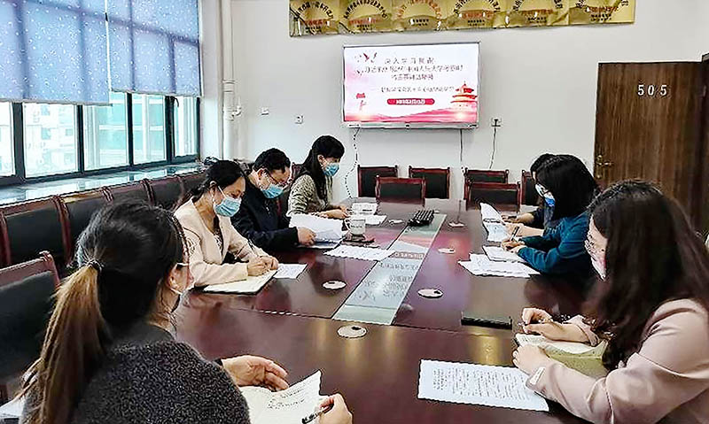 蒋剑平参加并指导护理学院党总支理论学习中心组学习_邵商网