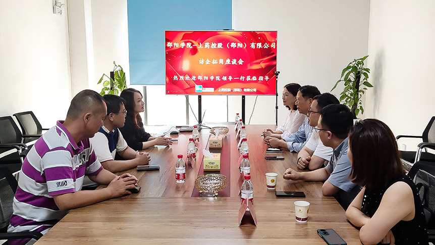 陆步诗一行赴校友企业“访企拓岗”_邵阳头条网