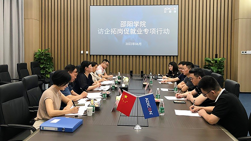 赵敏丽率队赴长沙企业调研走访_邵阳头条网