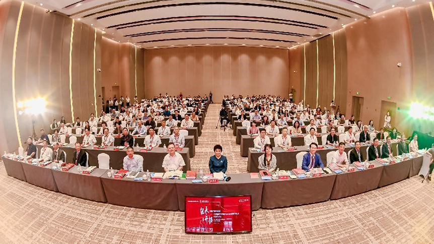 邵阳学院当选为中国高等教育学会医学教育专业委员会理事单位_邵阳头条网