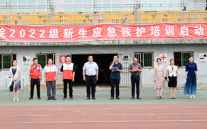 邵阳学院开展2022级新生应急救护知识培训_邵阳头条网