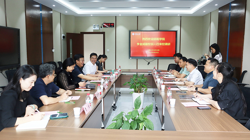 李金成率队赴中南大学学习调研_邵阳头条网
