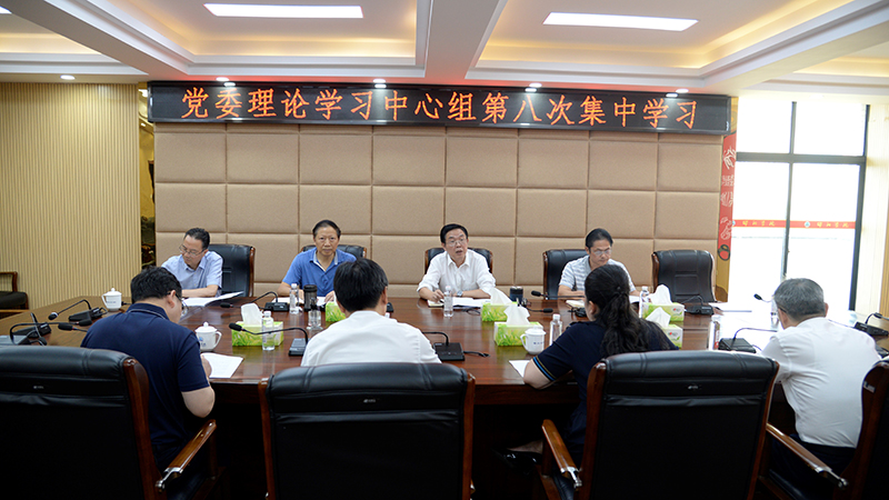 邵阳学院党委理论学习中心组开展2022年第八次集中学习_邵阳头条网