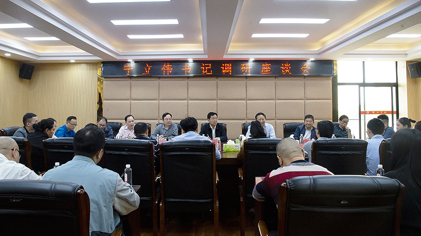 宁立伟在与一线教师座谈时强调：处理好四个关系，争当“四有”好老师_邵阳头条网