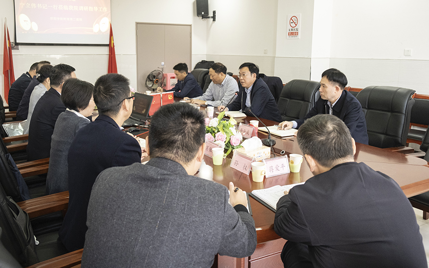 宁立伟调研附属第二医院_邵阳头条网