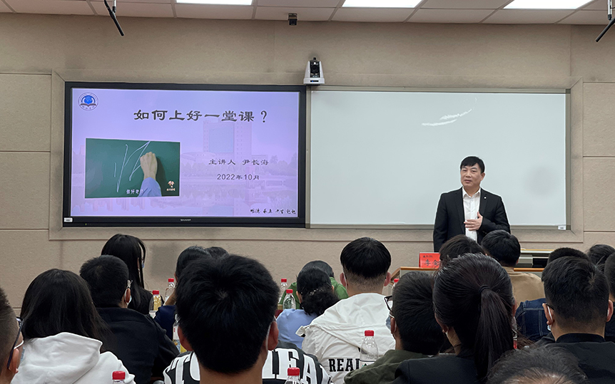 聚焦精准培训 赋能教师成长 ——2022年新入职教师教学能力提升工作坊开讲_邵阳头条网