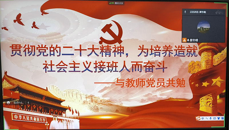 “当班、接班都要不一般” ——机械与能源工程学院深入学习贯彻党的二十大精神_邵商网