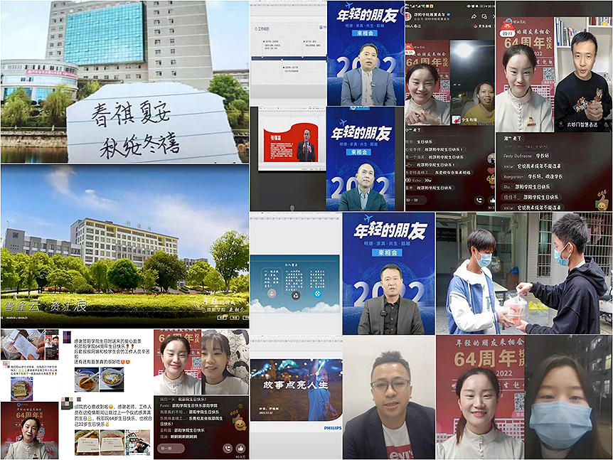 朝暮相伴，共谱新章 ——校学生会开展系列活动母校“庆生”_邵阳头条网