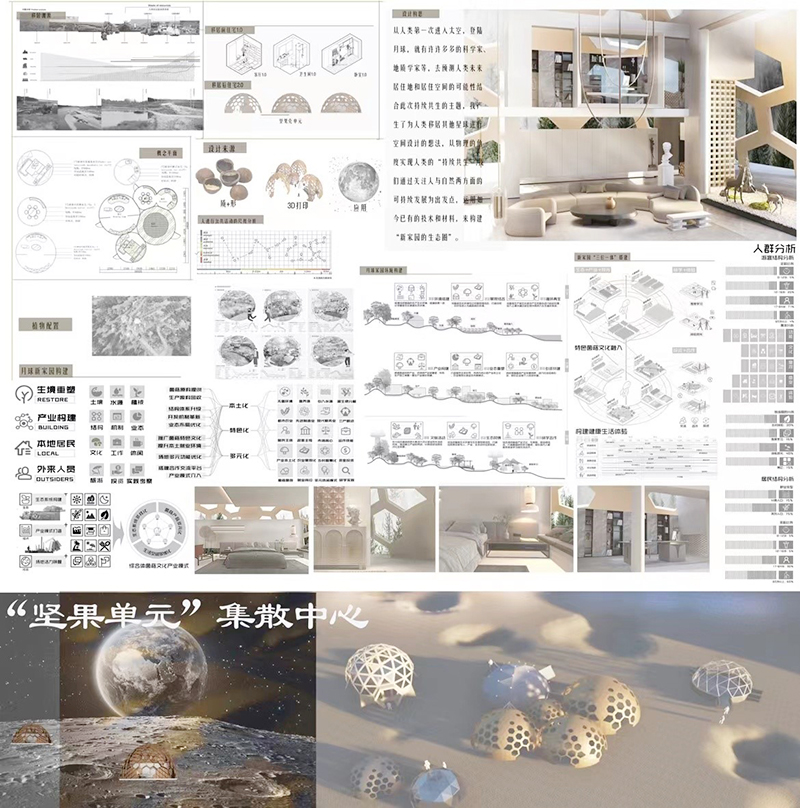 艺术设计学院获湖南省室内设计装饰双年展金奖_邵商网