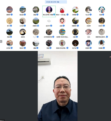 邵阳学院举办湖南省法学会宪法学研究会2022年年会暨青年宪法学人论坛_邵阳头条网