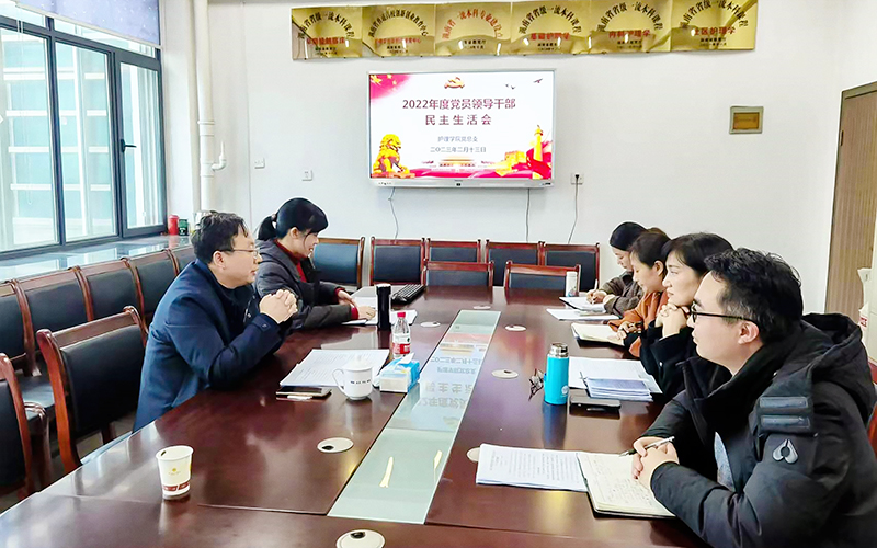 蒋剑平参加并指导护理学院2022年度党员领导干部民主生活会_邵阳头条网