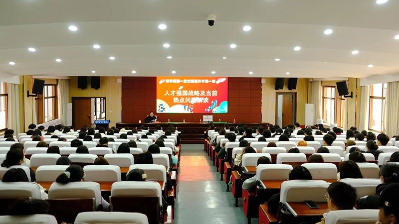 蒋剑平为护理学院和设计艺术学院师生讲授新学期第一堂党课暨开学第一课_邵阳头条网