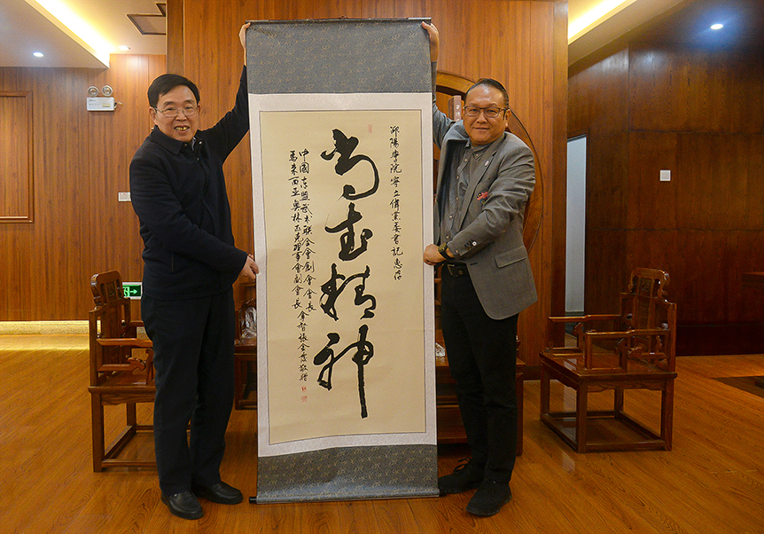 马来西亚武术总会会长张金发一行莅临邵阳学院考察调研_邵阳头条网