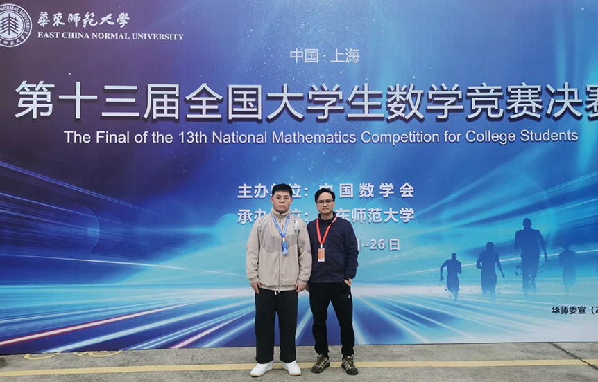 邵阳学院学子在第十三届全国大学生数学竞赛决赛中荣获二等奖_邵阳头条网