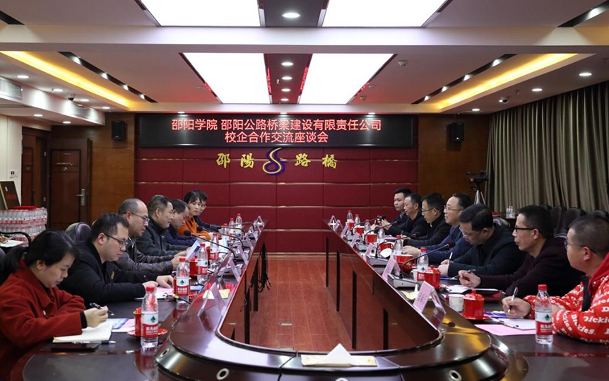 向文江带队开展访企拓岗春季促就业攻坚行动_邵阳头条网
