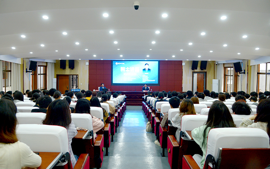 中科院院士谢道昕在邵阳学院作学术讲座_邵商网