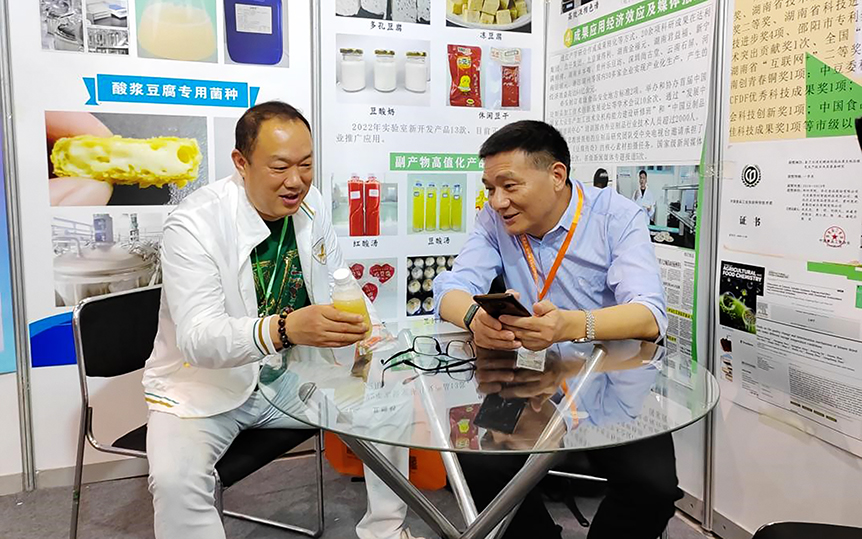 邵阳学院应邀参加中国国际大豆食品加工技术及设备展览会暨豆类和植物蛋白食品加工技术与设备展_邵阳头条网