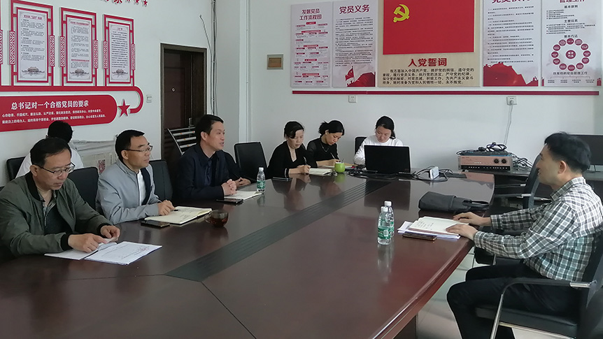 李金成到继续教育管理处调研指导_邵阳头条网