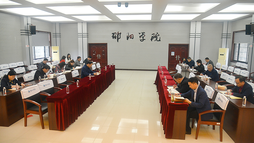 邵阳学院主题教育读书班学员开展集中自学_邵阳头条网