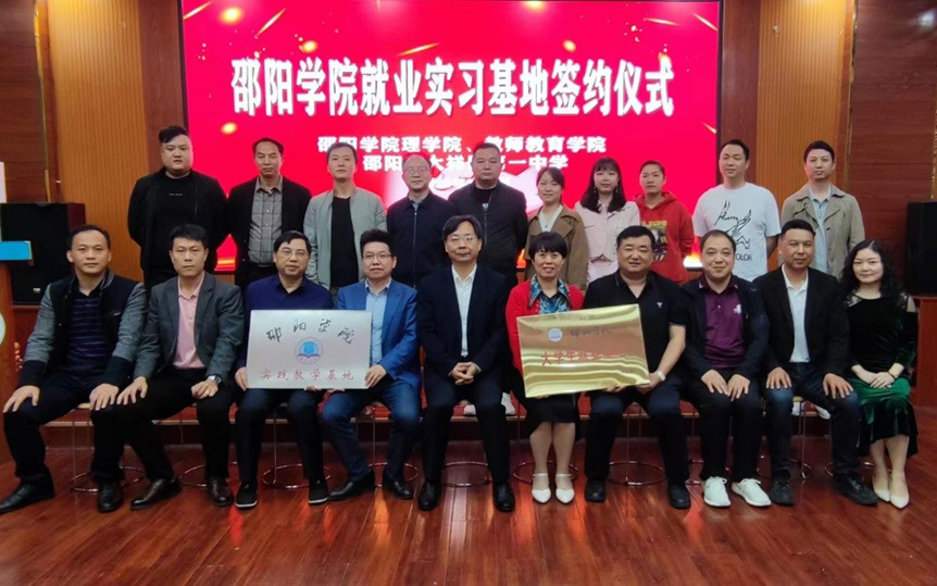 李学勇带队开展访企拓岗春季促就业攻坚行动_邵阳头条网