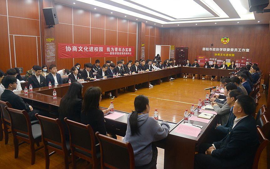宁立伟主持第二期校领导接待日 引导青年学子建言献策_邵阳头条网