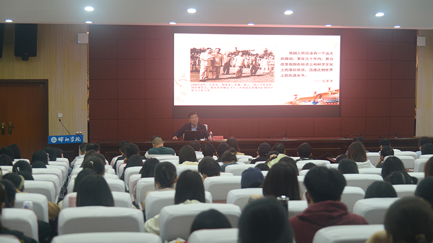 宁立伟为机关第一支部、马克思主义学院师生党员讲授主题教育专题党课_邵阳头条网