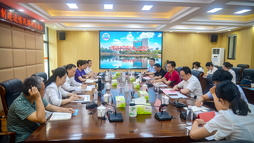 省科协副主席张辉学一行到邵阳学院调研青年科技人才工作_邵阳头条网