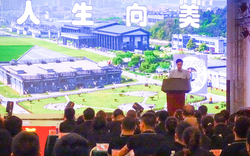 湘窖生态酿酒学院助力湘窖酒业销售特训营培训_邵阳头条网