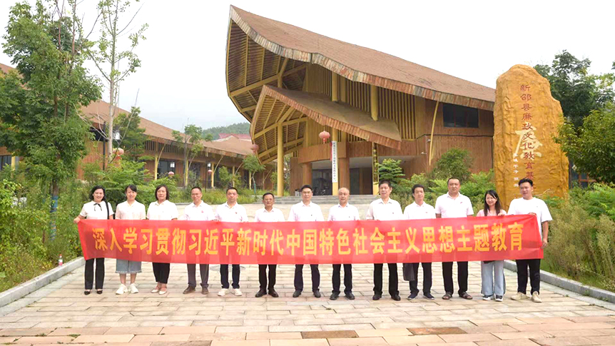 以学正风：机关党委组织主题教育实践学习活动_邵商网