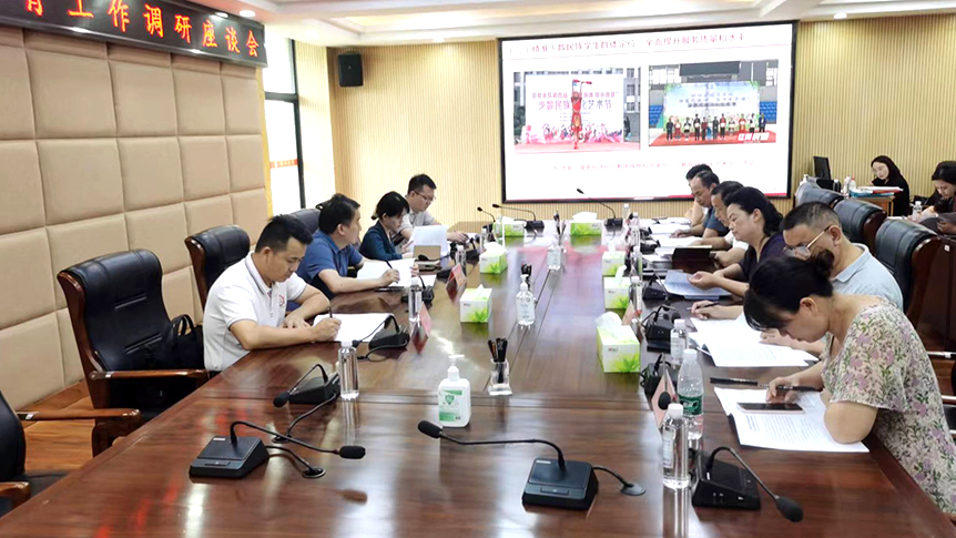 湖南省教育厅民族教育处到邵阳学院调研民族教育工作_邵阳头条网