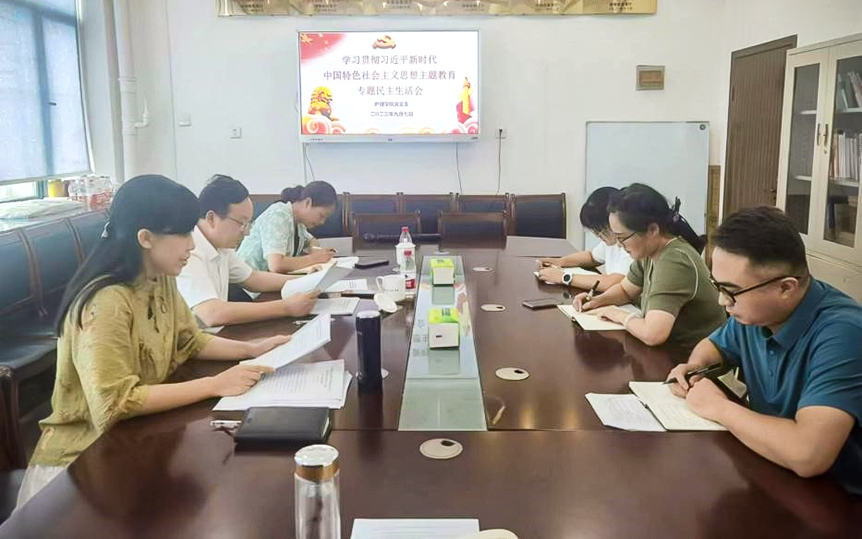 蒋剑平参加并指导护理学院专题民主生活会_邵阳头条网