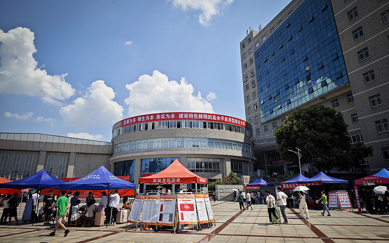 七千新生到校 邵阳学院2023年迎新工作圆满完成_邵商网