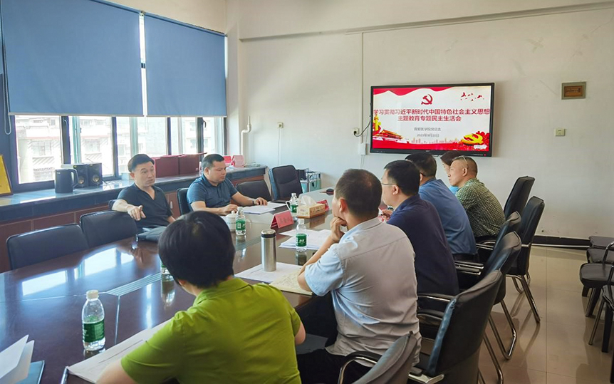 李金成参加并指导普爱医学院专题民主生活会_邵阳头条网