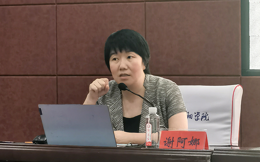 北京大学医学教育研究所常务副所长谢阿娜来校作中国医学教育认证学术讲座_邵阳头条网