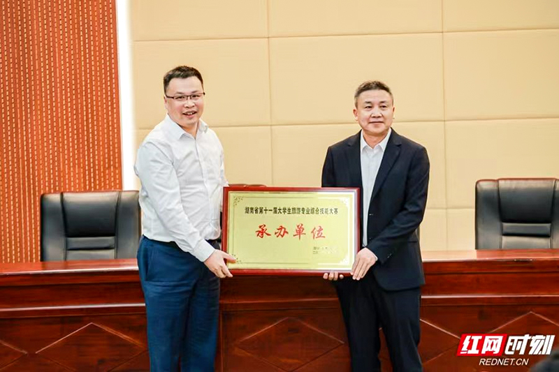 邵阳学院荣获湖南省第十一届大学生旅游专业综合技能大赛承办权_邵阳头条网