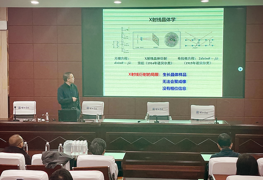 教育部长江学者刘红荣教授来邵阳学院讲学_邵阳头条网