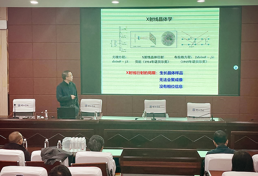 教育部长江学者刘红荣教授来邵阳学院讲学_邵商网