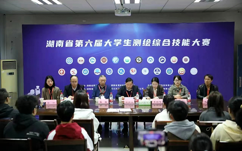 邵阳学院在湖南省第六届大学生测绘综合技能大赛取得优异成绩_邵阳头条网