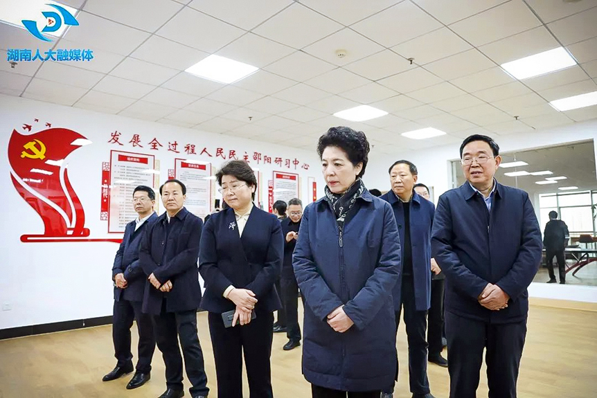 省人大常委会党组书记、副主任乌兰来邵阳学院调研人大工作_邵阳头条网
