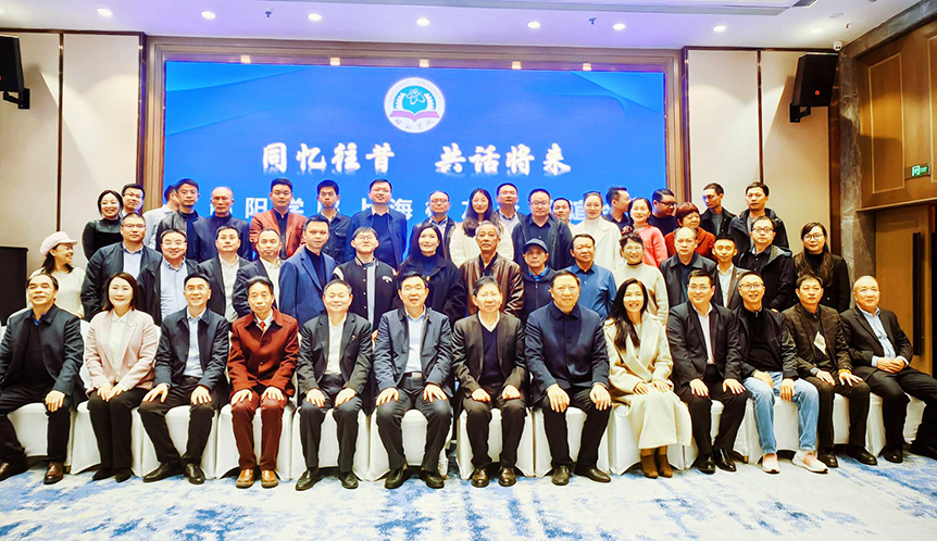 宁立伟一行参加上海校友会年会_邵阳头条网