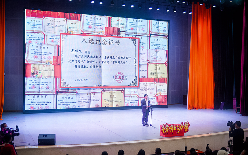 “榜样的力量” ——新时代邵阳道德模范与身边好人故事分享活动走进邵阳学院_邵阳头条网