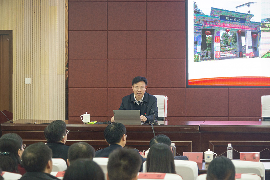 邵阳学院2024年党委理论学习中心组（扩大）第一次集中学习暨“资峰大讲堂”开讲_邵阳头条网